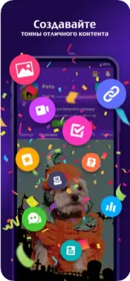 Скриншот приложения Amino: Communities and Groups - №3