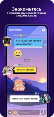 Скриншот приложения Amino: Communities and Groups - №4