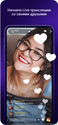 Скриншот приложения Amino: Communities and Groups - №7