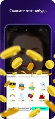 Скриншот приложения Amino: Communities and Groups - №8