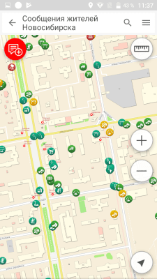 Скриншот приложения Мобильный Новосибирск - №3