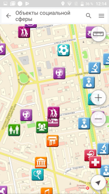 Скриншот приложения Мобильный Новосибирск - №6