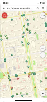 Скриншот приложения Мобильный Новосибирск - №3