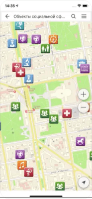 Скриншот приложения Мобильный Новосибирск - №6