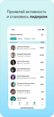 Скриншот приложения Активный Гражданин - №4