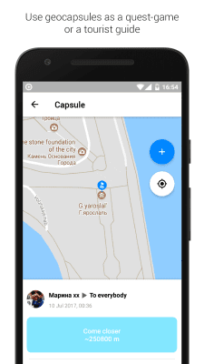 Скриншот приложения Телекапсула — капсула времени - №5