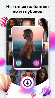 Скриншот приложения Kwai - популярная видео сеть - №4