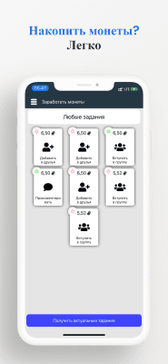 Скриншот приложения AnyBoost - №3
