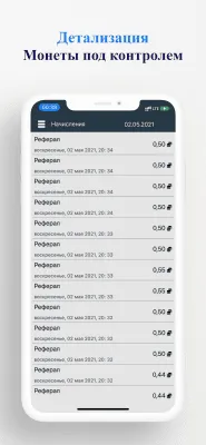 Скриншот приложения AnyBoost - №5
