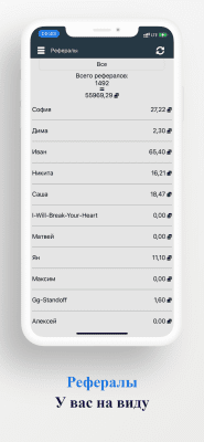 Скриншот приложения AnyBoost - №6