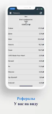 Скриншот приложения AnyBoost - №7