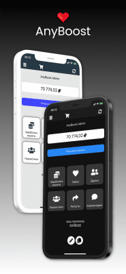 Скриншот приложения AnyBoost - №8