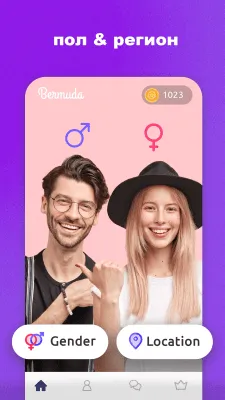 Скриншот приложения Bermuda Video Chat - №3