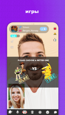 Скриншот приложения Bermuda Video Chat - №6
