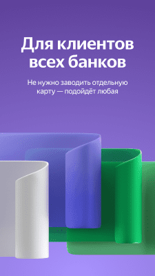 Скриншот приложения Яндекс.Инвестиции - №6