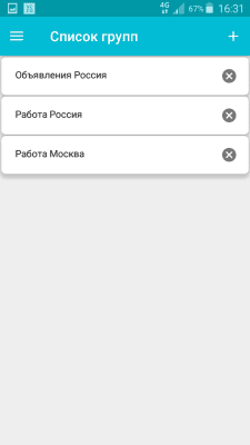 Скриншот приложения Автопост - Постинг - №7