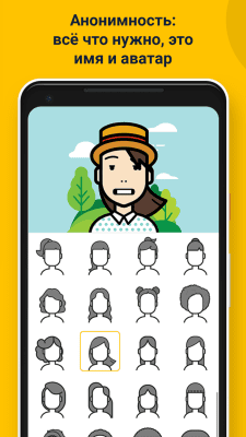 Скриншот приложения SLOWLY - Свяжись с миром - №3