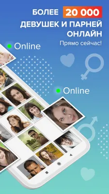 Скриншот приложения Beboo - №2