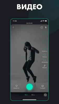 Скриншот приложения Yappy: создай видео коллаб - №2