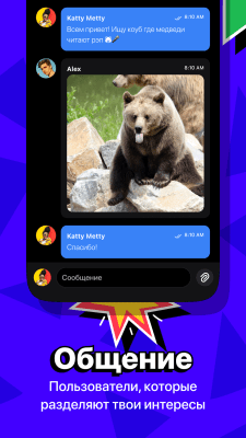 Скриншот приложения Coub - №4