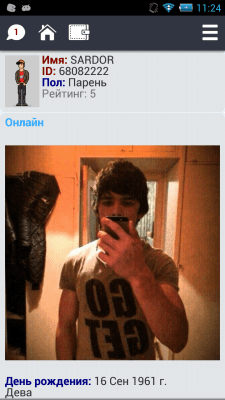 Скриншот приложения Bubuta. Чат с персонажами. - №4