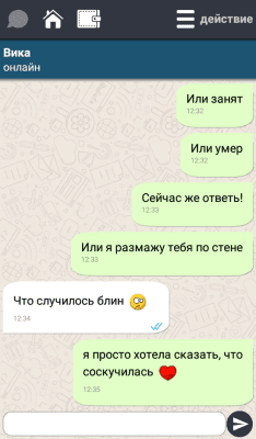 Скриншот приложения Bubuta. Чат с персонажами. - №5