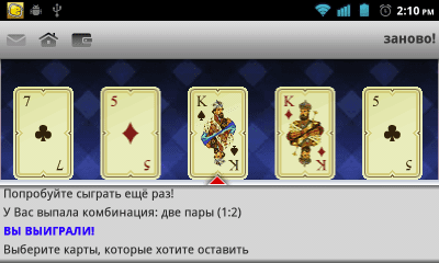 Скриншот приложения Bubuta. Чат с персонажами. - №7