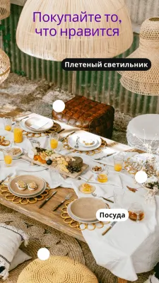 Скриншот приложения Pinterest - №4