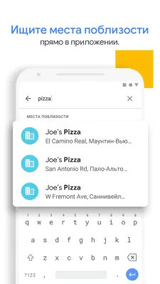 Скриншот приложения Google Телефон - №3