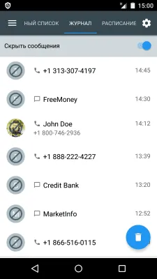 Скриншот приложения Черный список - №3
