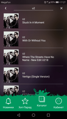 Скриншот приложения Замени гудок от Мегафон - №8