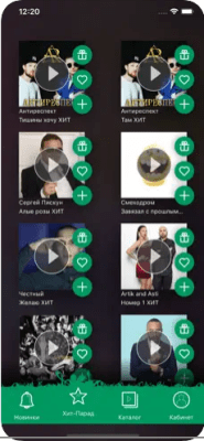 Скриншот приложения Замени гудок - №3