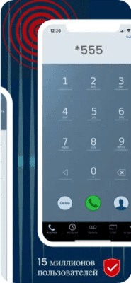 Скриншот приложения Запись разговоров - IntCall - №3