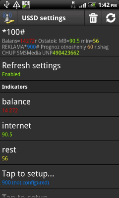 Скриншот приложения USSD Checker - №4