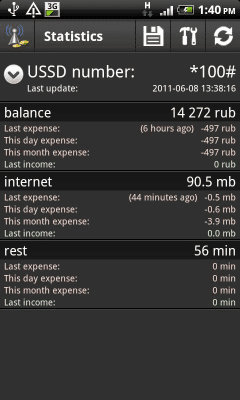 Скриншот приложения USSD Checker - №7