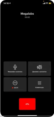 Скриншот приложения eMotion - №8
