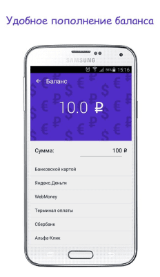 Скриншот приложения SigmaCall - №7