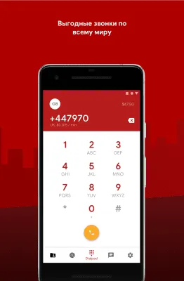 Скриншот приложения Zadarma - №3