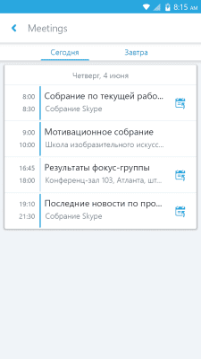 Скриншот приложения Skype for Business for Android - №3