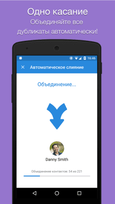 Скриншот приложения Cleaner - №3