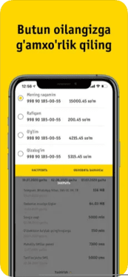 Скриншот приложения Beeline (Uzbekistan) - №6