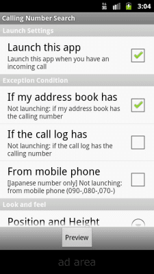 Скриншот приложения Calling Number Search - №2