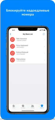 Скриншот приложения Truecaller: поиск и блокировка - №2