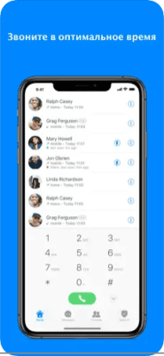 Скриншот приложения Truecaller: поиск и блокировка - №5