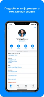 Скриншот приложения Truecaller: поиск и блокировка - №6