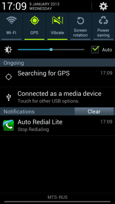 Скриншот приложения Автодозвон Lite - №7