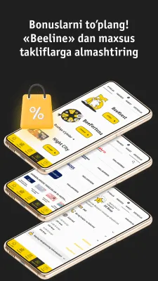 Скриншот приложения Beeline (Uzbekistan) - №4