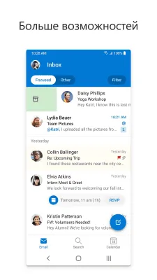 Скриншот приложения Microsoft Outlook - №1