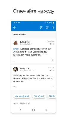 Скриншот приложения Microsoft Outlook - №3