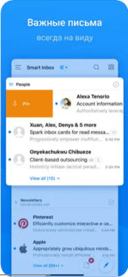 Скриншот приложения Spark Mail - №2